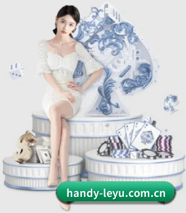品牌创立 - 乐鱼官网品牌正式登场,持有顶级运营资质,树立行业标杆。