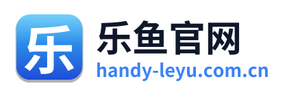 乐鱼官网 Logo